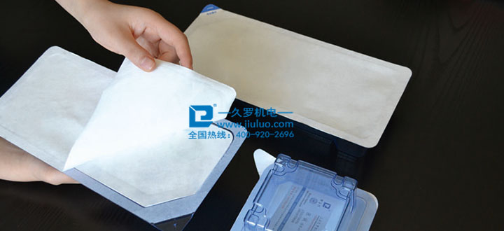 醫(yī)療無(wú)菌封口撕拉測(cè)試 醫(yī)療無(wú)菌封口撕拉測(cè)試