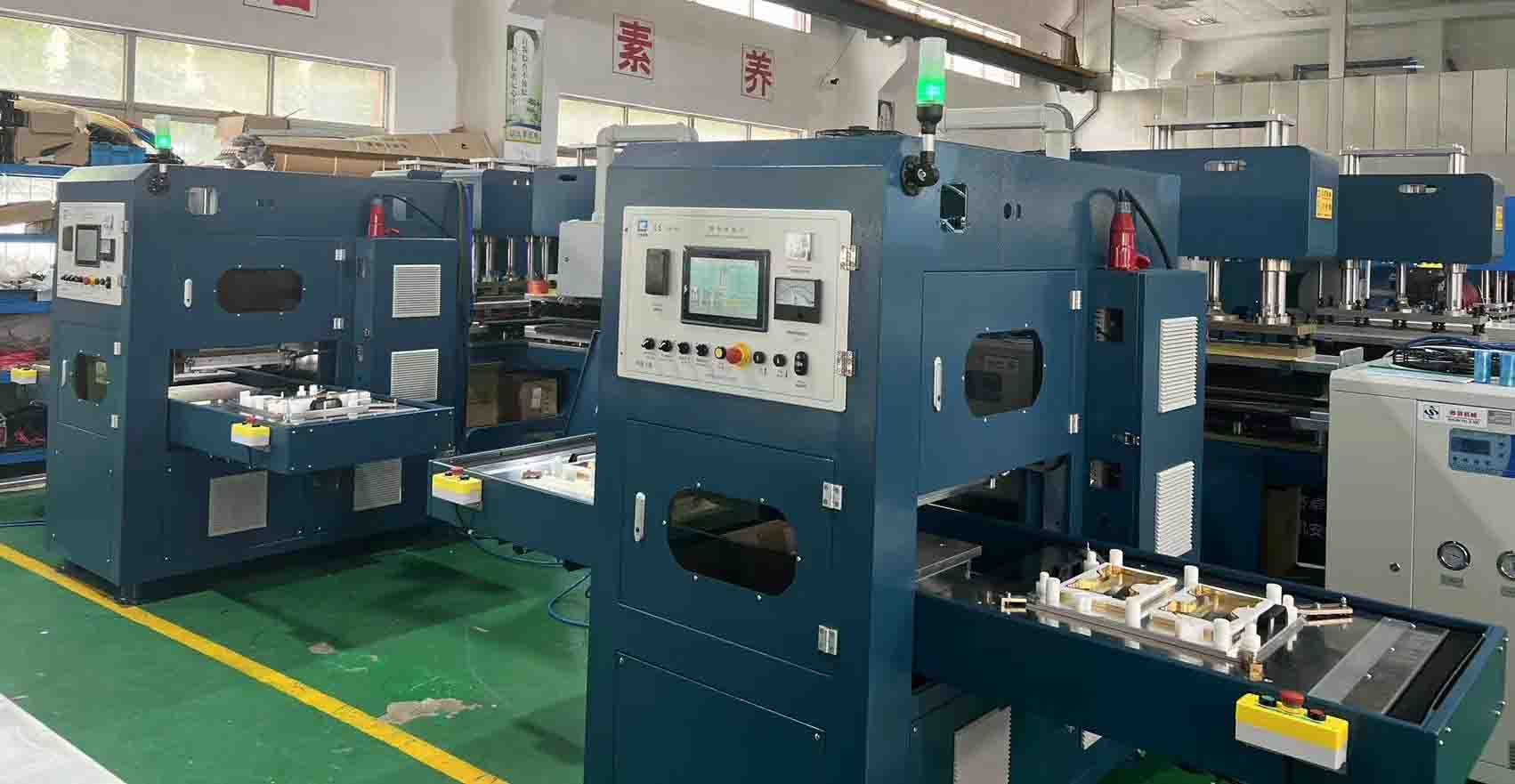 高周波塑膠塑料熔切熔斷設備使用需要注意哪些？